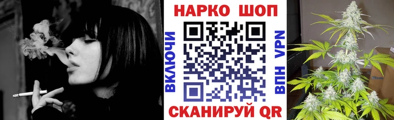 Купить наркотики цена Оханск Alpha PVP  Cocaine  МЕФ  ГАШИШ 