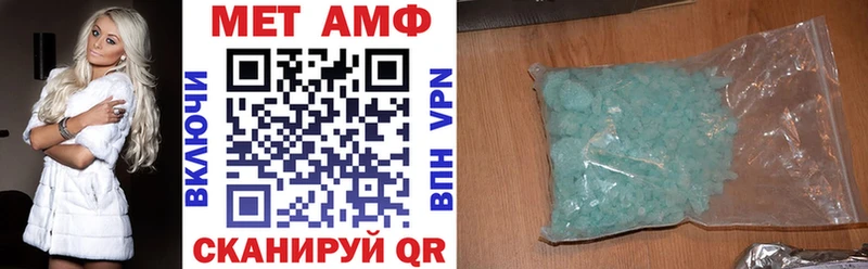 Amphetamine Розовый  цена наркотик  Оханск 