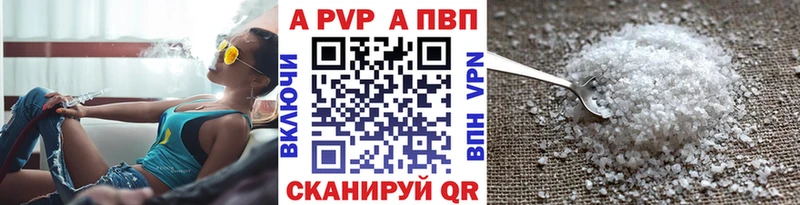 Альфа ПВП СК КРИС магазин наркотиков Оханск