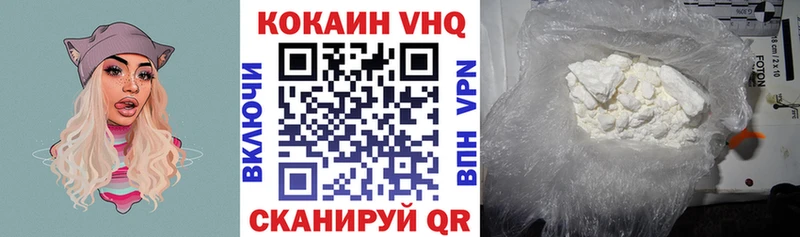 COCAIN Columbia Оханск