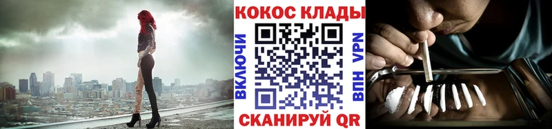 Кокаин 99%  Оханск 