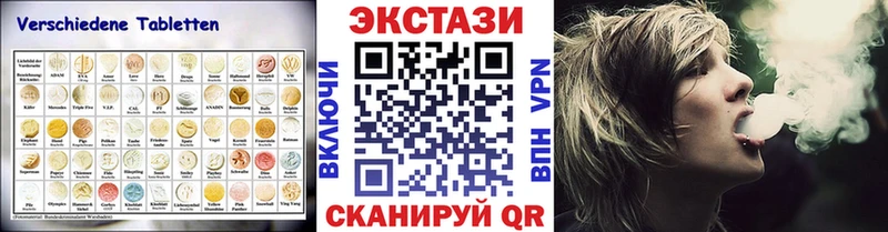ЭКСТАЗИ ешки  сколько стоит  Оханск 