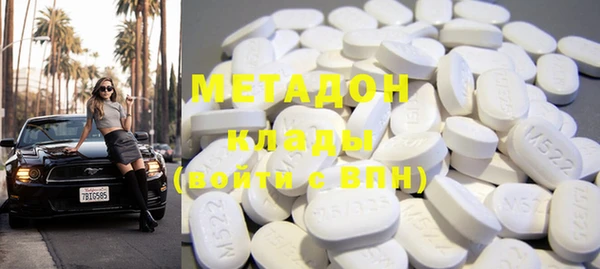 MDMA Premium VHQ Алексеевка
