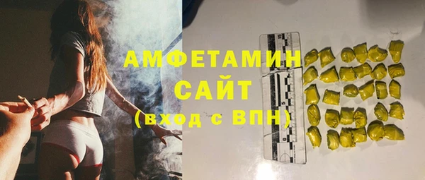 метамфетамин Алзамай