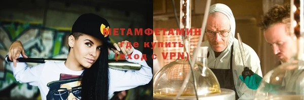 метамфетамин Алзамай