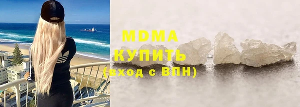 MDMA Premium VHQ Алексеевка