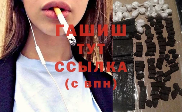 метамфетамин Алзамай