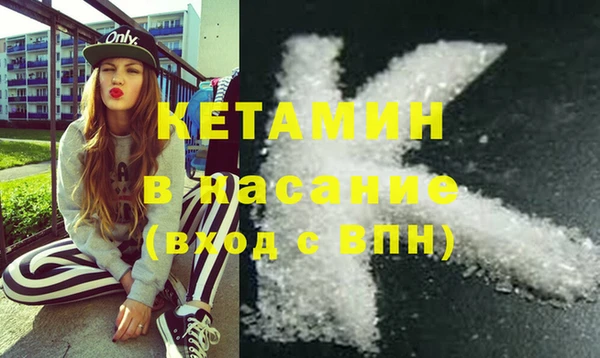 МДМА Сатка