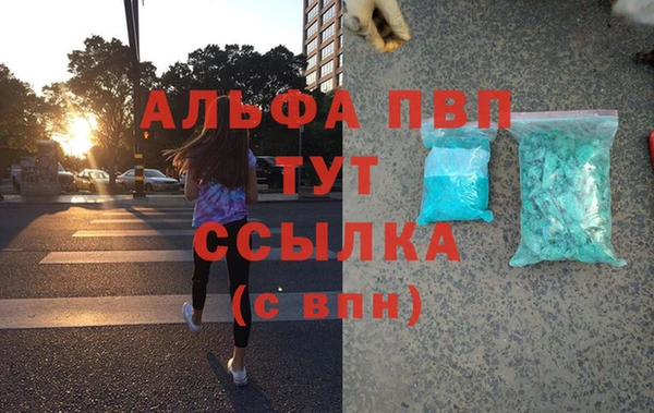 дживик Алексин