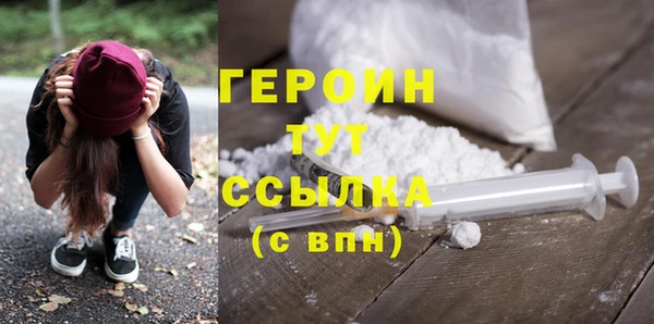 мефедрон Рославль