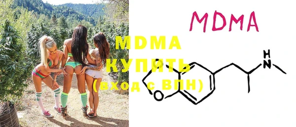 скорость mdpv Сафоново