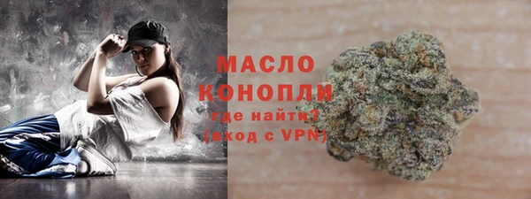 MDMA Premium VHQ Алексеевка