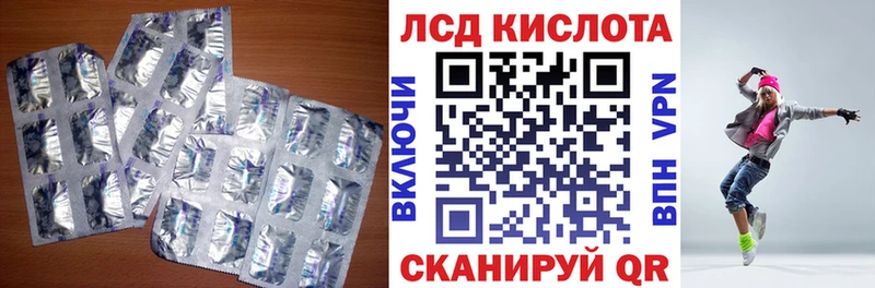 купить  цена  Оханск  мега онион  LSD-25 экстази ecstasy 