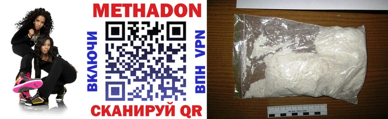 Метадон кристалл  darknet состав  Оханск 