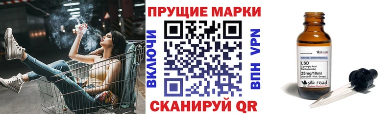 Марки 25I-NBOMe 1,5мг  закладка  Оханск 