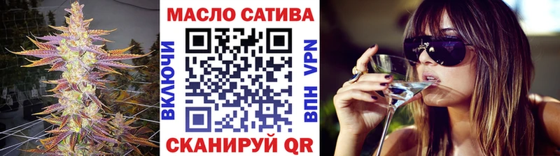ТГК жижа  Оханск 