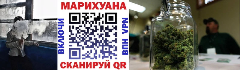 закладки площадка официальный сайт Шишки марихуана конопля Оханск